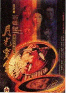 双人综艺夜