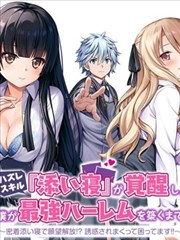 治愈漫画集