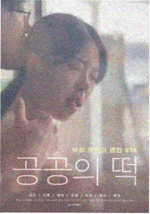 作品详情图